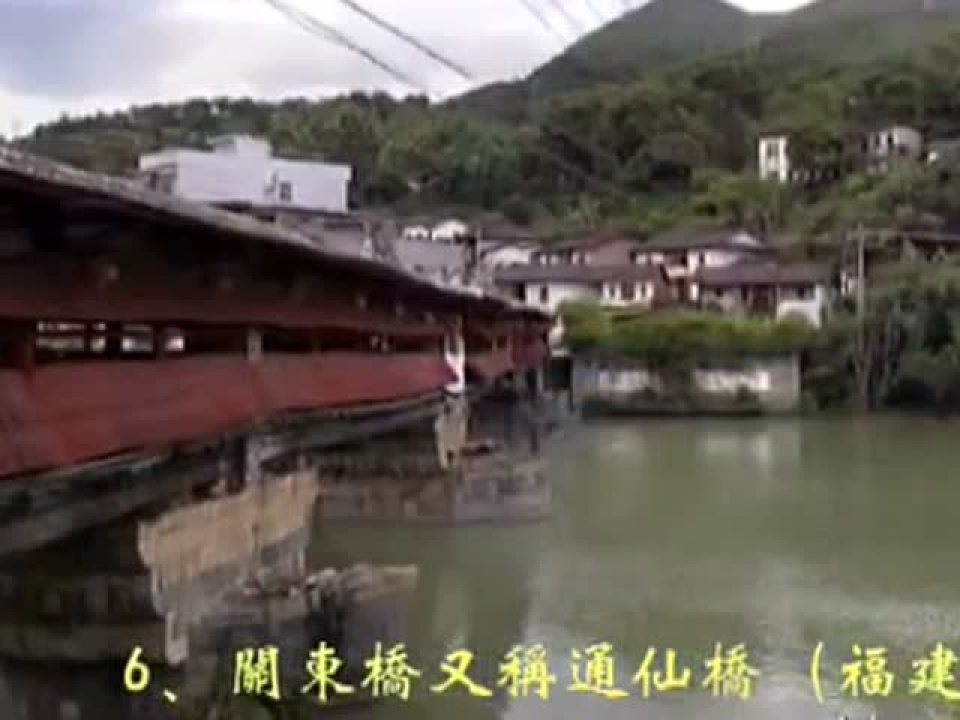 中国十大古代桥梁就是美!_高清1080P在线观看平台_腾讯视频
