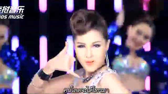 泰国流行歌曲_腾讯视频