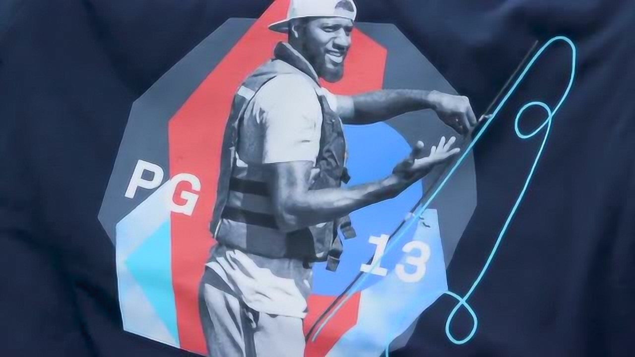 雷霆保罗-乔治,你这算是提前回家钓鱼吗?