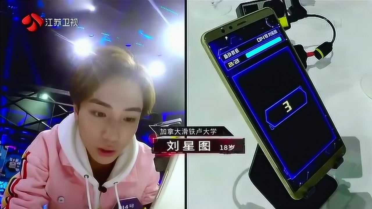 最强大脑刘星图只用2秒记忆被批自负