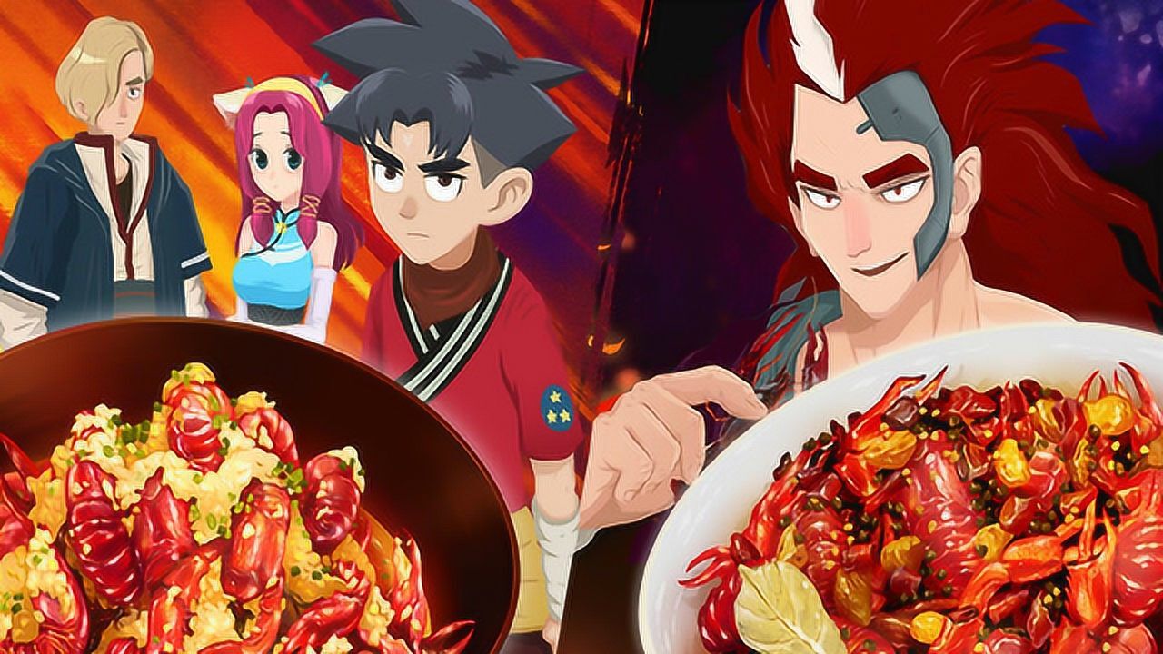 食神魂 第11话_高清1080p在线观看平台_腾讯视频