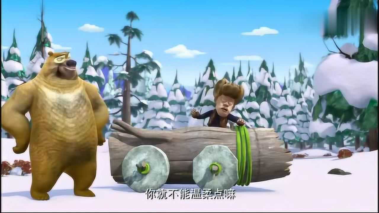熊出没之冬日乐翻天熊熊和光头强飞上天