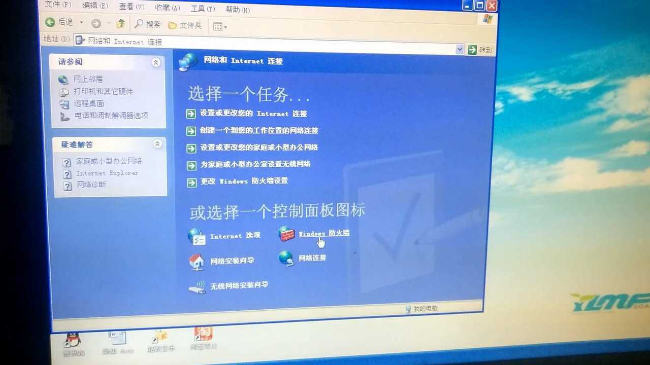 两台电脑如何做共享，简简单单三步即可实现文件的共享_高清