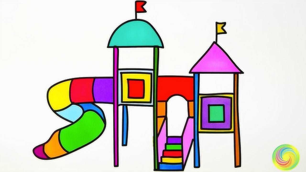 滑滑梯游乐园简笔画儿歌_腾讯视频