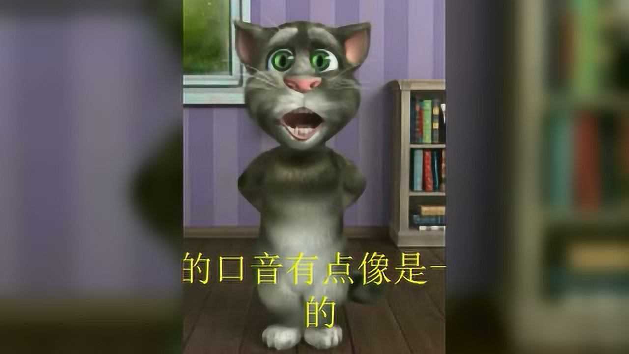 搞笑段子你是不是又去吃屎了_高清