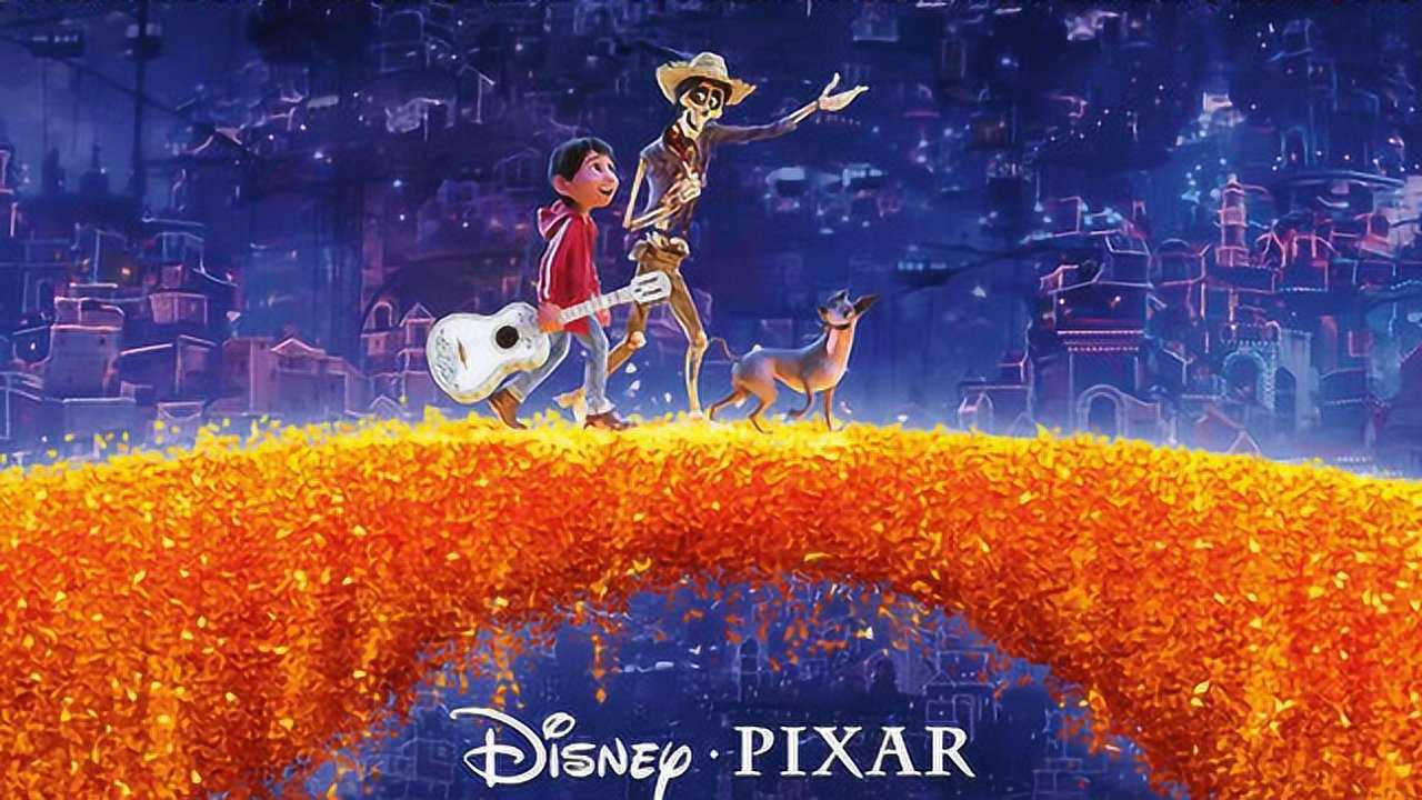 寻梦环游记:年度最佳影片 讲述死亡永远不会是爱的终点