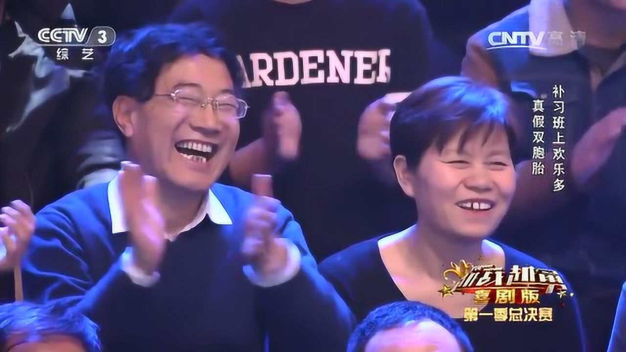 郭阳郭亮侯振鹏搞笑小品寒假培训班