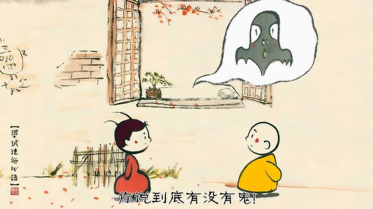 贤二动画《学诚心语》系列 14集