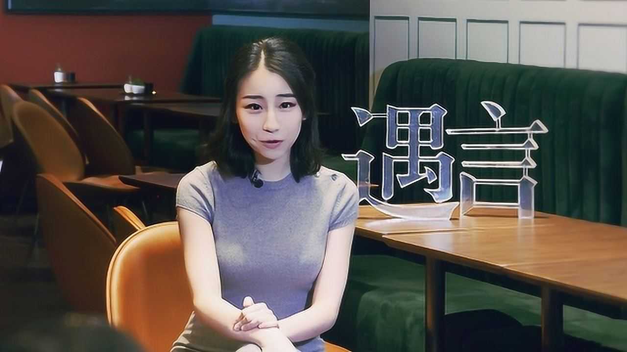 她是被骂红的纽约留学女又是红酒打假播放超2亿的醉鹅娘