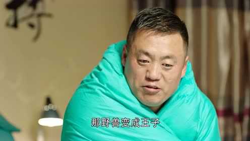 槑头槑脑3 10集