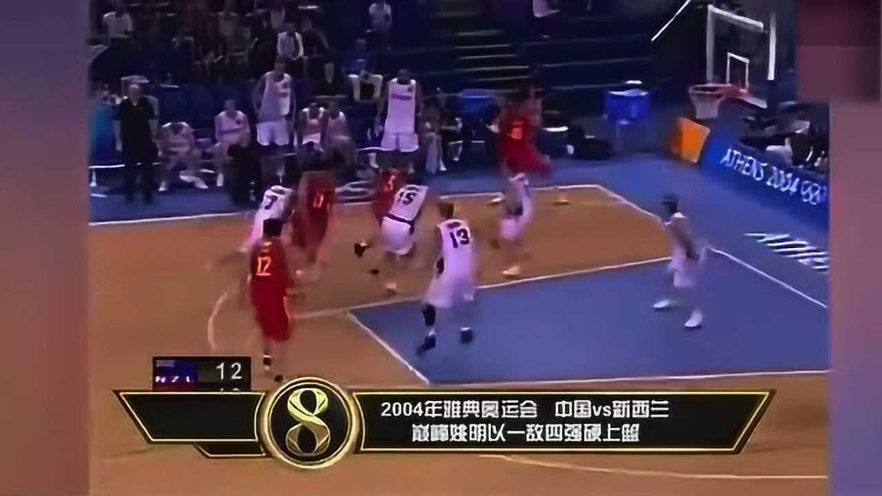 大帽科比怒扣加索!姚明国家队生涯10佳球!NBA视频集锦腾讯视频}