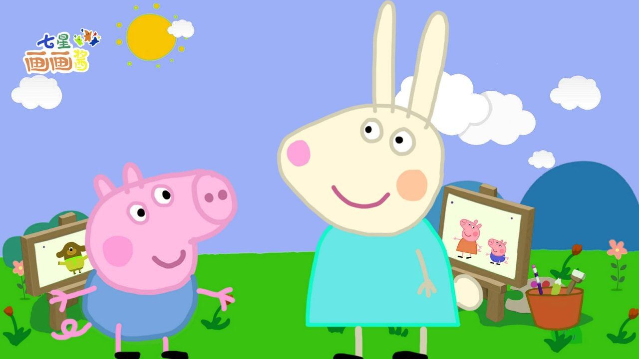 儿童画小猪佩奇动画片系列迷人的兔宝宝瑞贝卡