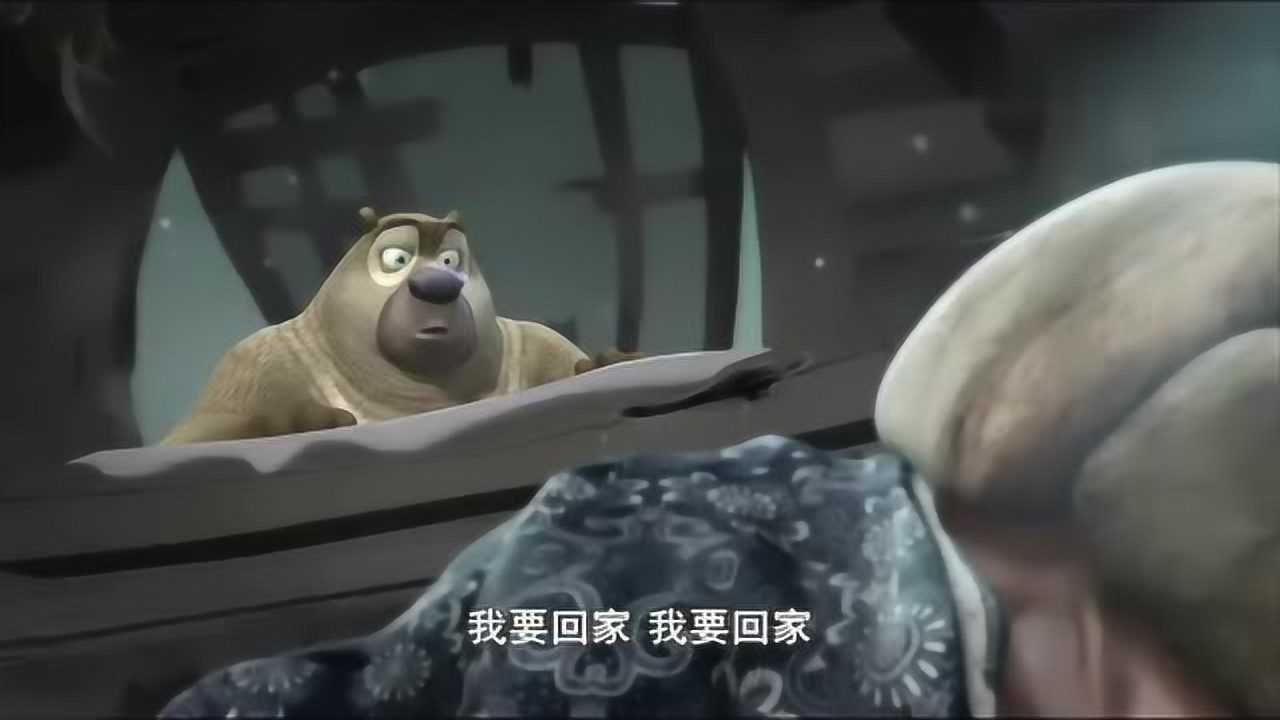 熊出没之过年可怜的光头强没钱回家过年善良的动物送光头强回家