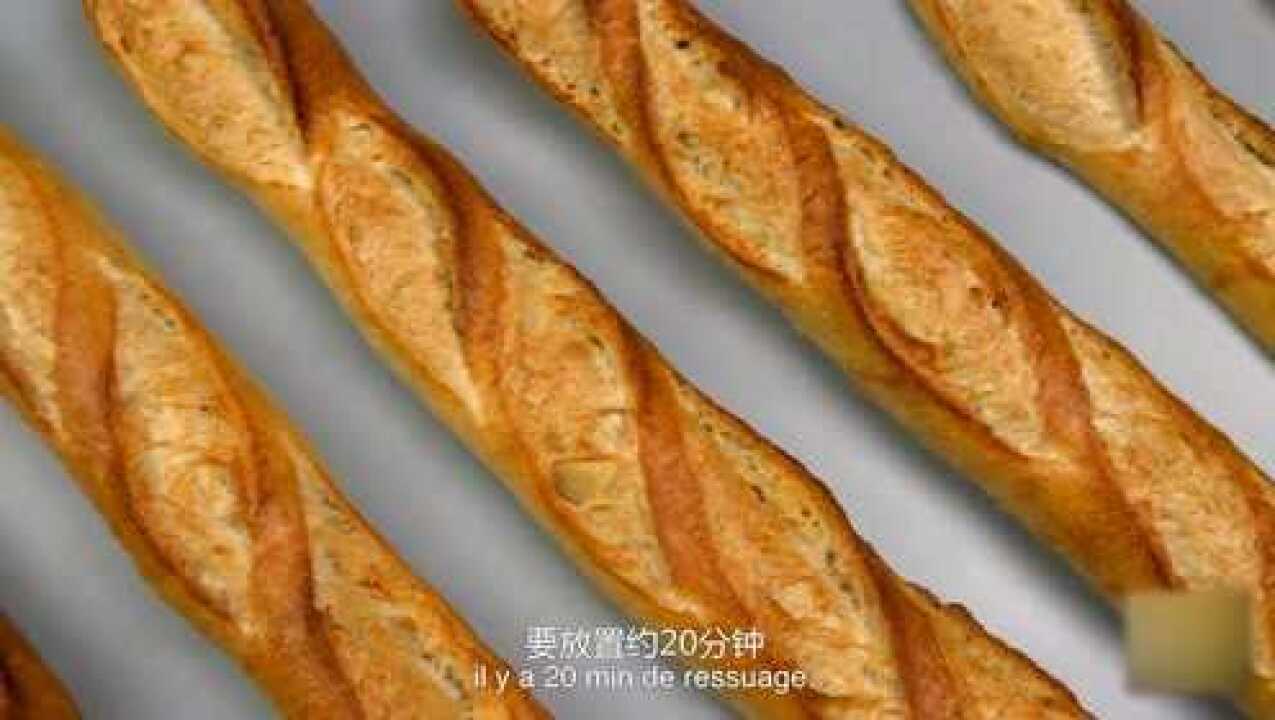 《法棍面包》做法_高清1080P在线观看平台_腾讯视频