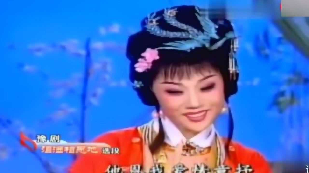泪洒相思地选段闺中女闷悠悠演唱李金枝
