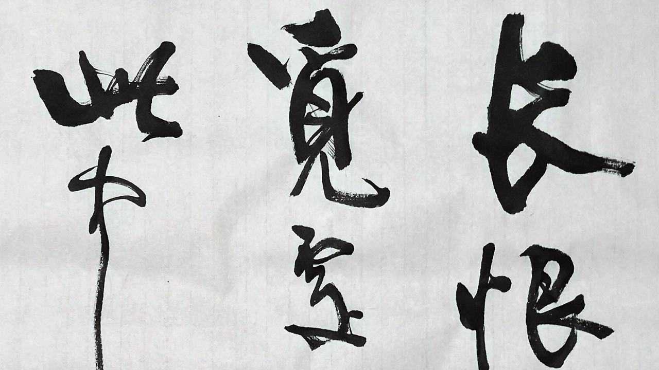 48「五哈出发之前4」鹿晗睡浴缸,陈赫幸灾乐祸