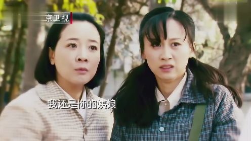 北京卫视电视剧《天伦》陈小艺采访版宣传片