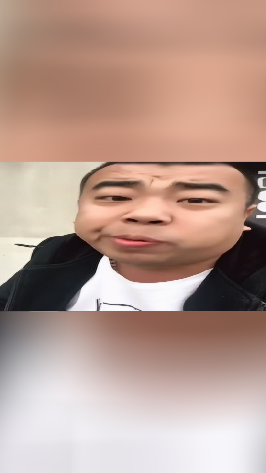 上集请看岩哥快手 小眉毛咩