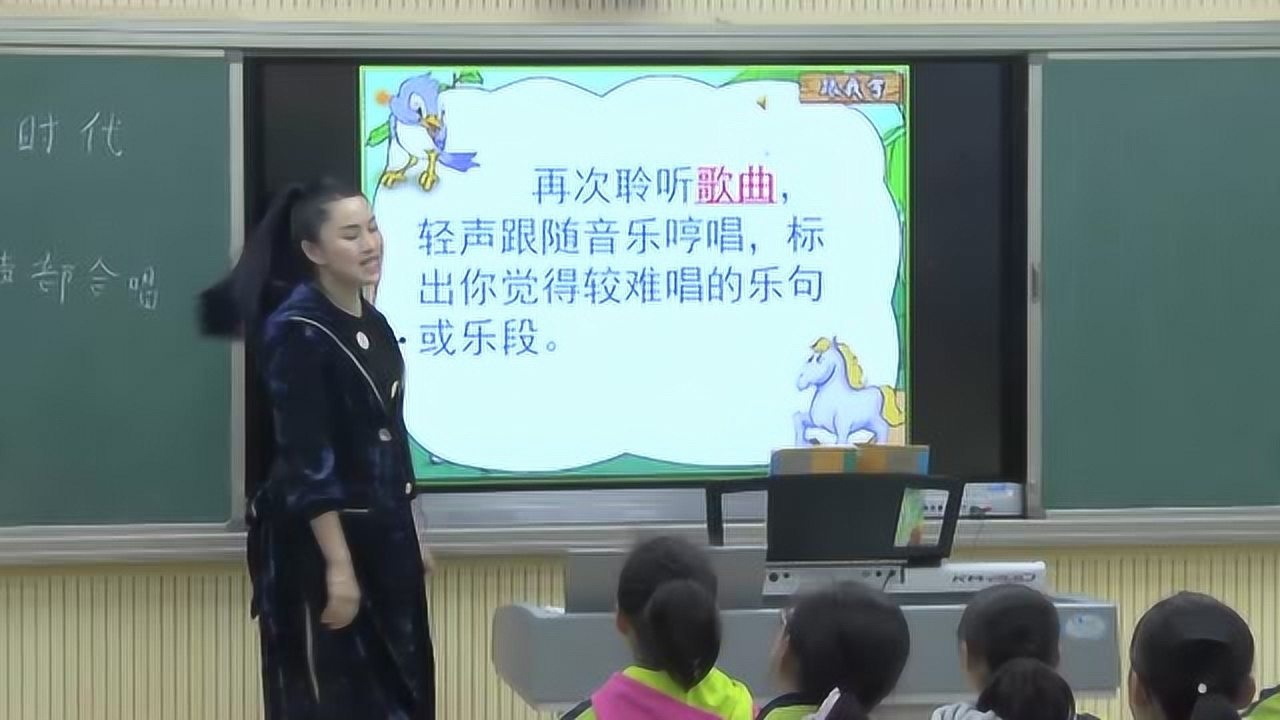 初中音乐课堂实录《中学时代》_高清