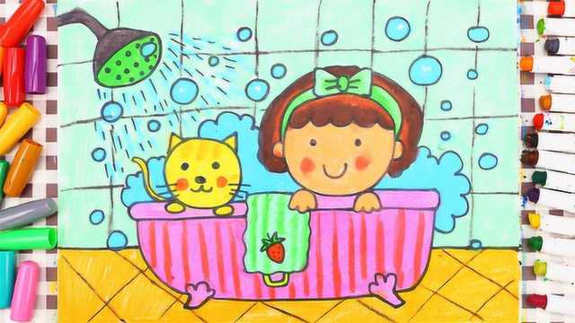 儿童故事画 爱洗澡讲卫生