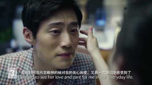韩国又一感人催泪广告 没有完美的婚姻 也没有不倦怠的爱情