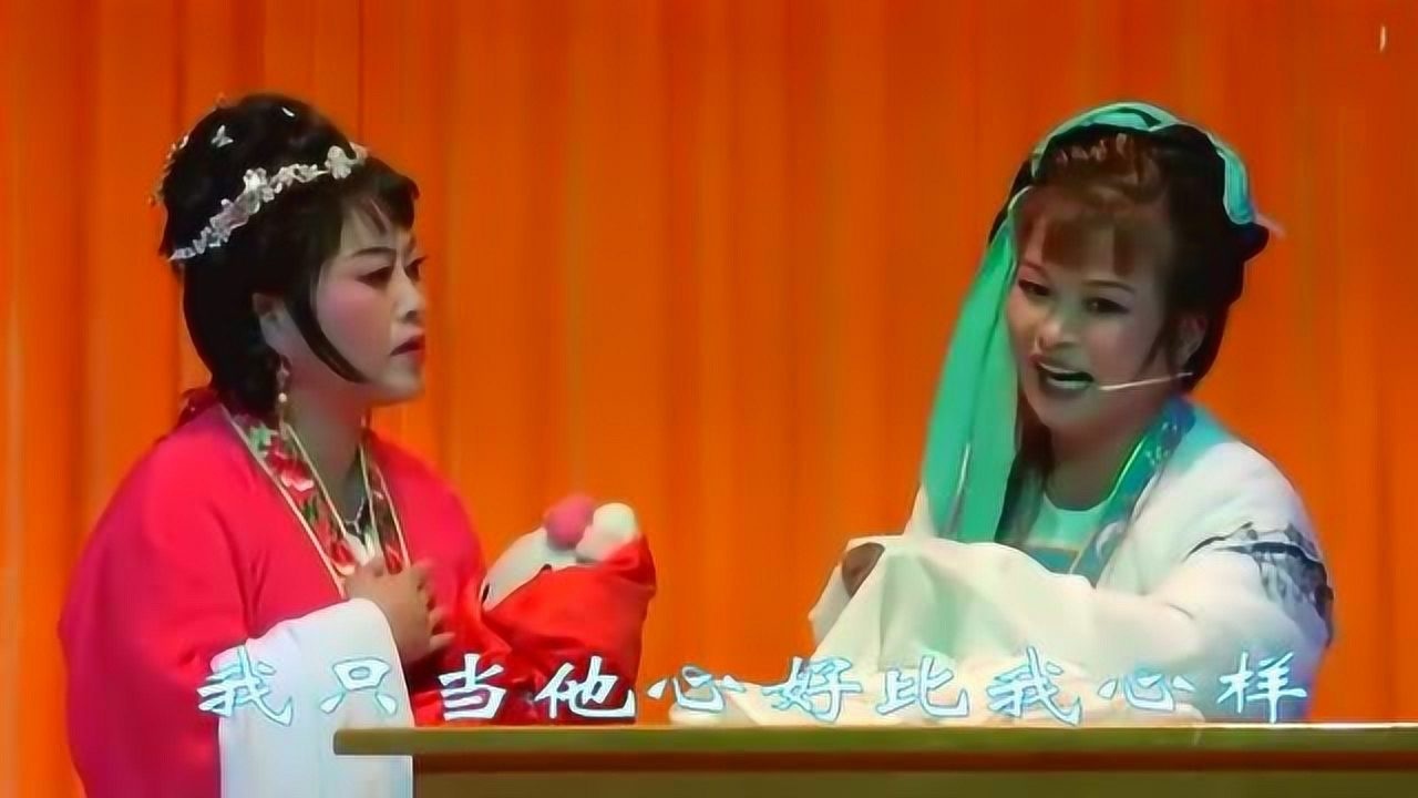 越剧《泪洒相思地》“十八个我为他”周美丽演唱，好听极了_腾讯视频