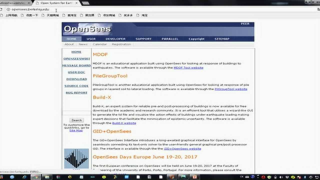 OpenSEES实例视频教程(1)_腾讯视频
