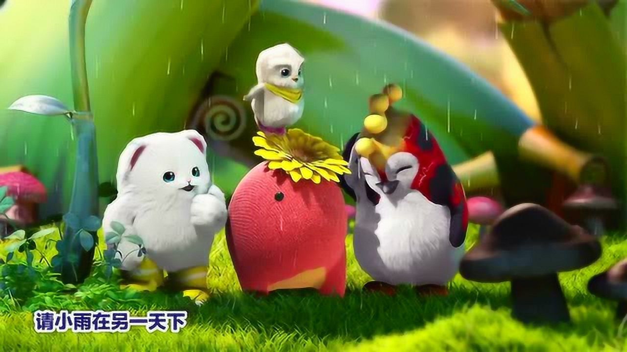 巴塔木儿歌 - 下雨天 - mv版