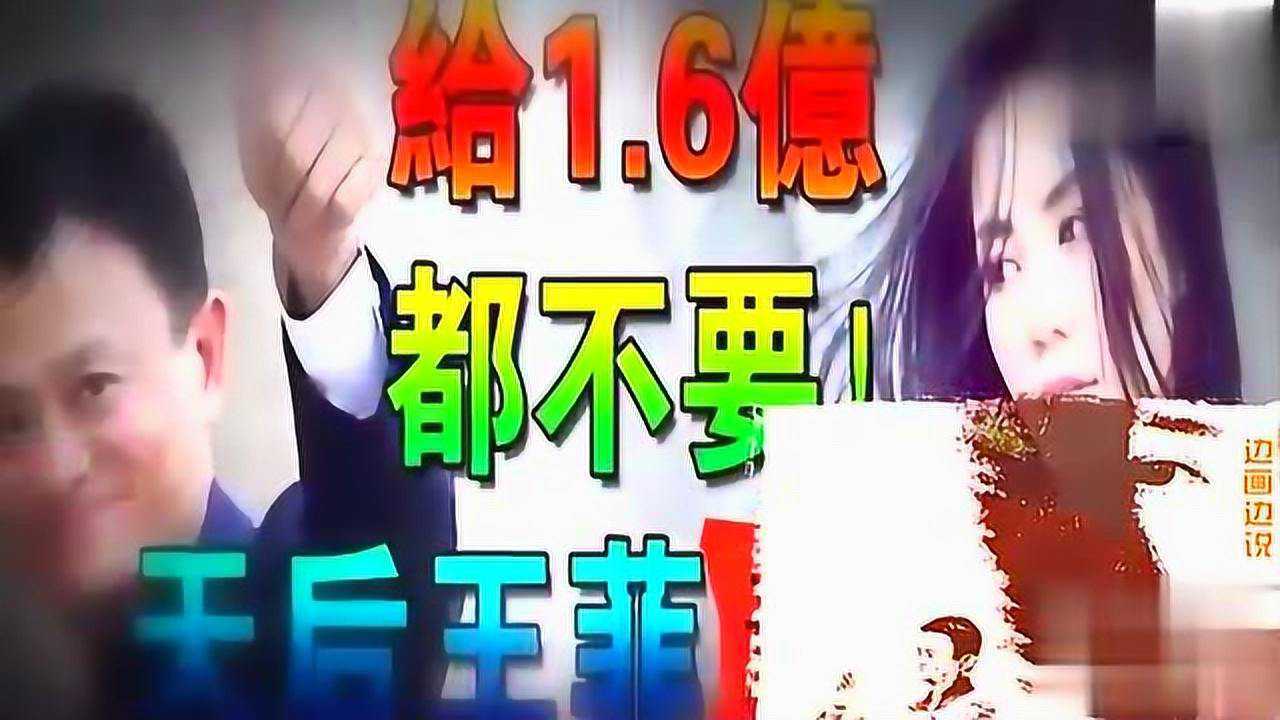 马云砸下10亿买王菲合唱最贵电影功守道双11超战狼2票房了