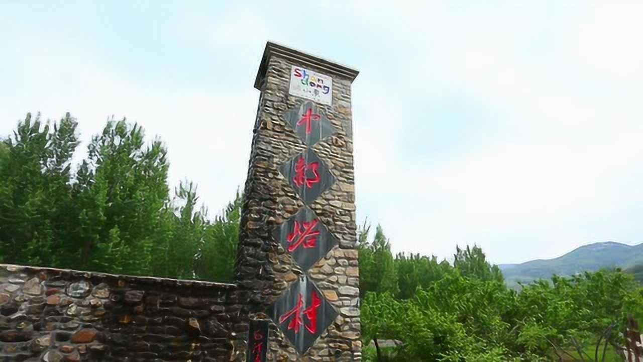 中郝峪  幽幽谷
