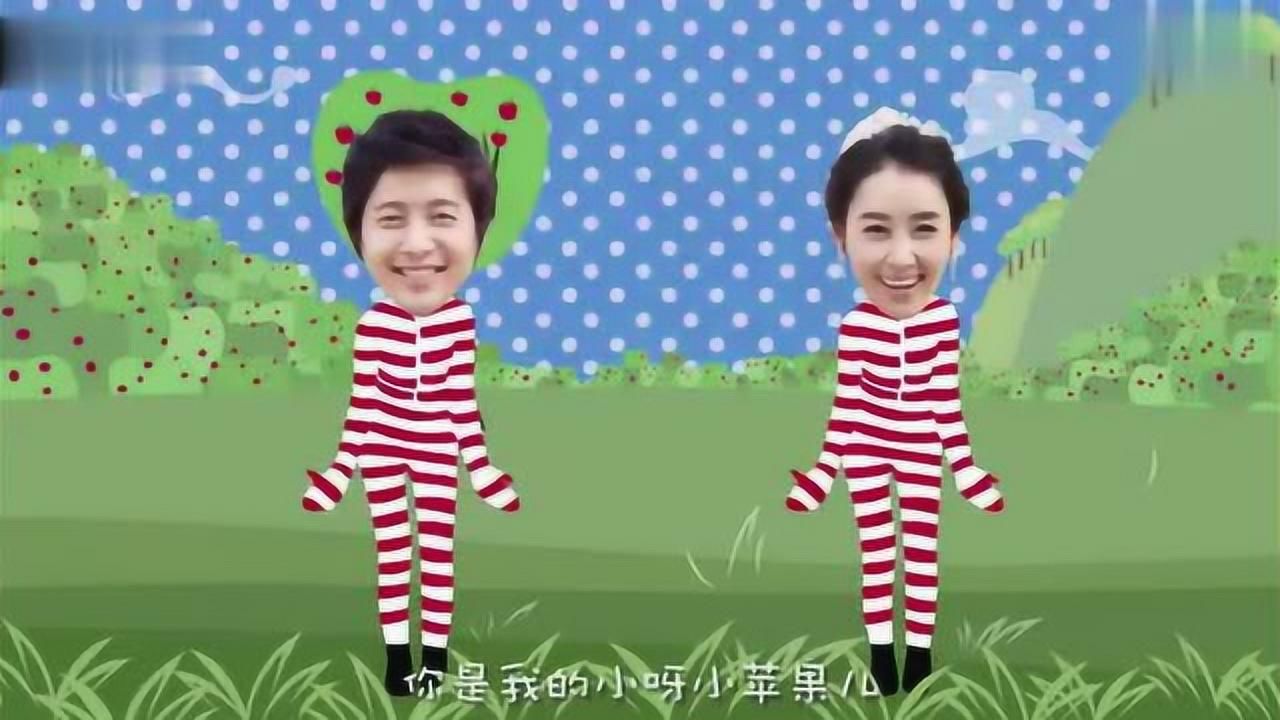 筷子兄弟小苹果