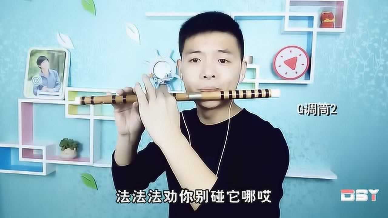 新白娘子传奇插曲情与法笛子版吹的真好