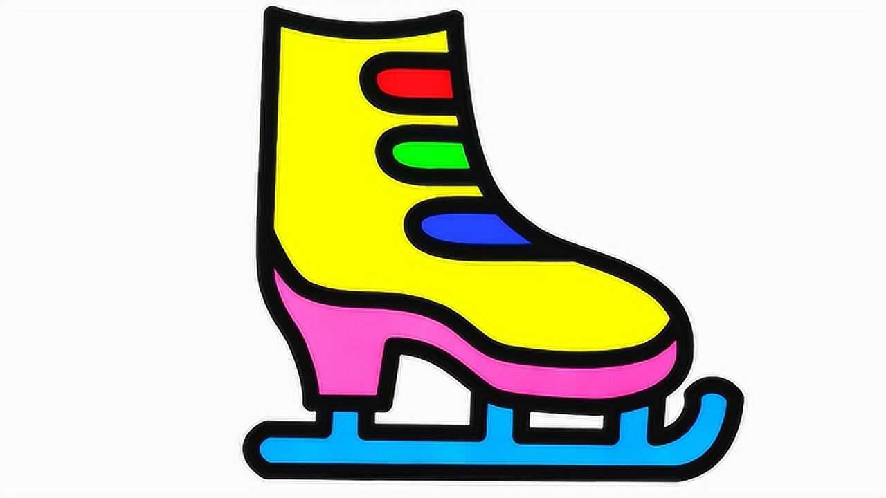 儿童简笔画彩色溜冰鞋子