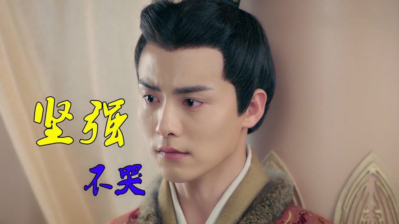 《三国机密之马天宇show》第五辑:男人要坚强不哭,方能成就一番功业