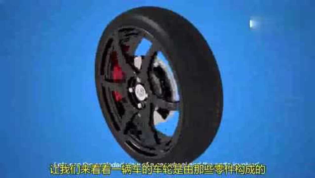 碟刹工作原理_高清1080P在线观看平台_腾讯视频
