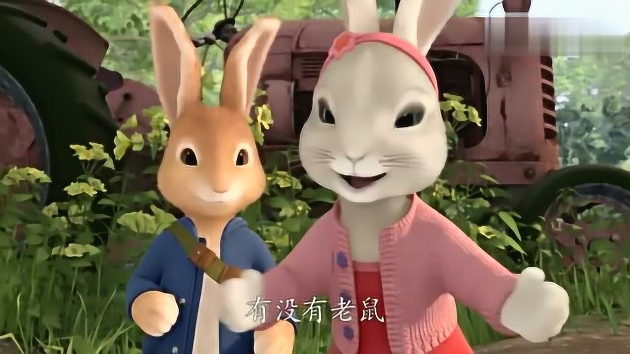 比得兔比得要拿麦格先生家的牛奶补偿咪丝丝他能成功吗