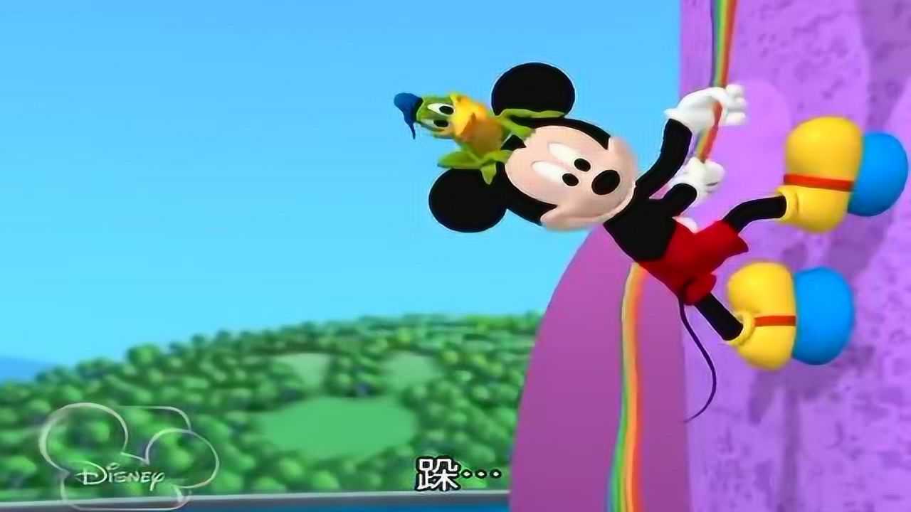 米奇妙妙屋 第一季:09 青蛙王子唐老鸭