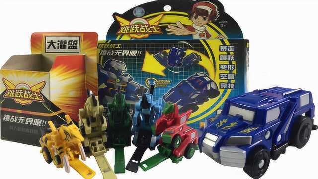 跳跃战士千丈跃挑战变形竞技空翻拆箱玩具分享