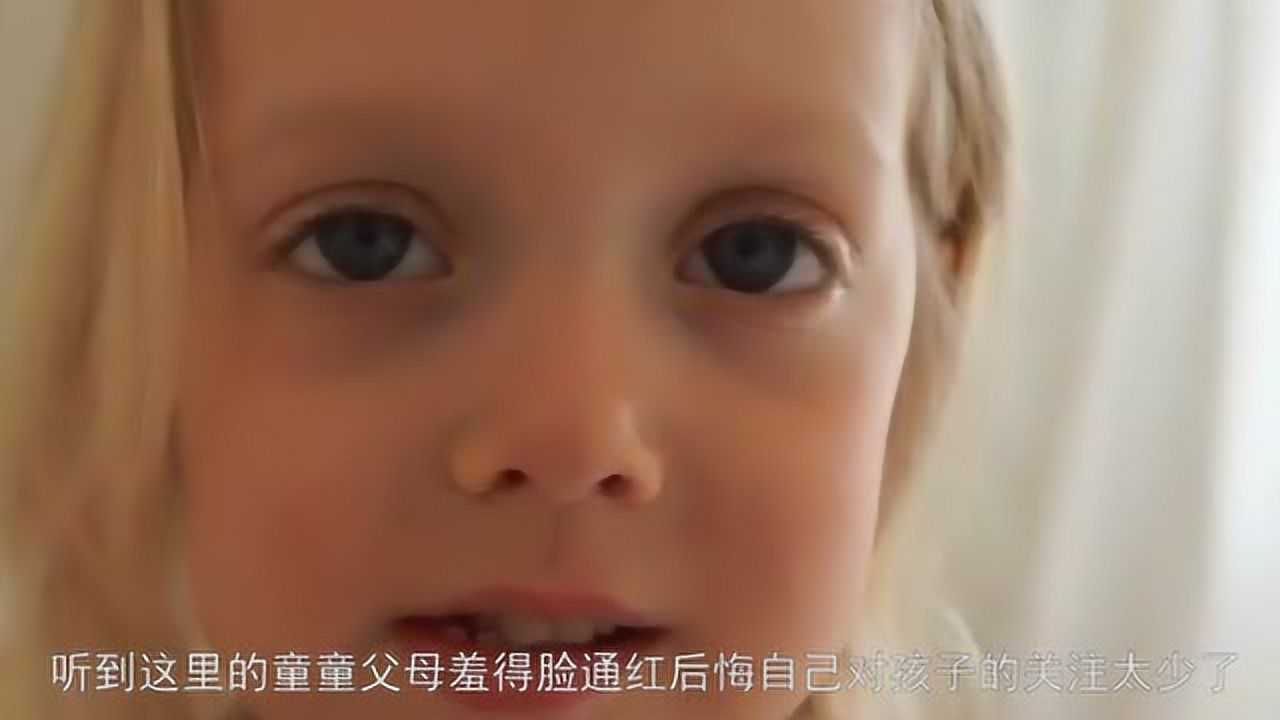 刚上幼儿园女童参加体检，医生检查后直呼不可思议，父母羞红了脸！_腾讯视频