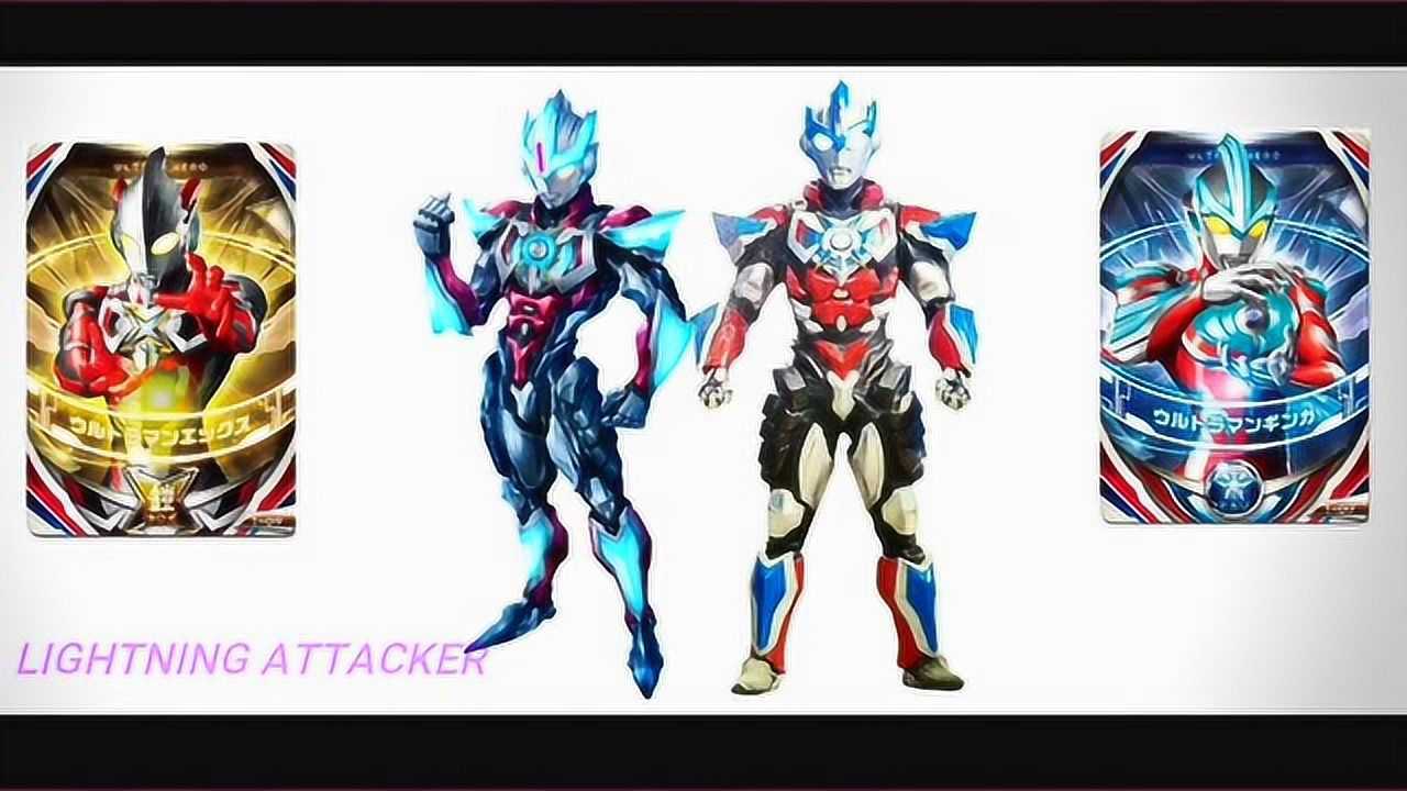 欧布奥特曼几十种合体变身形态肯定有你没见过的