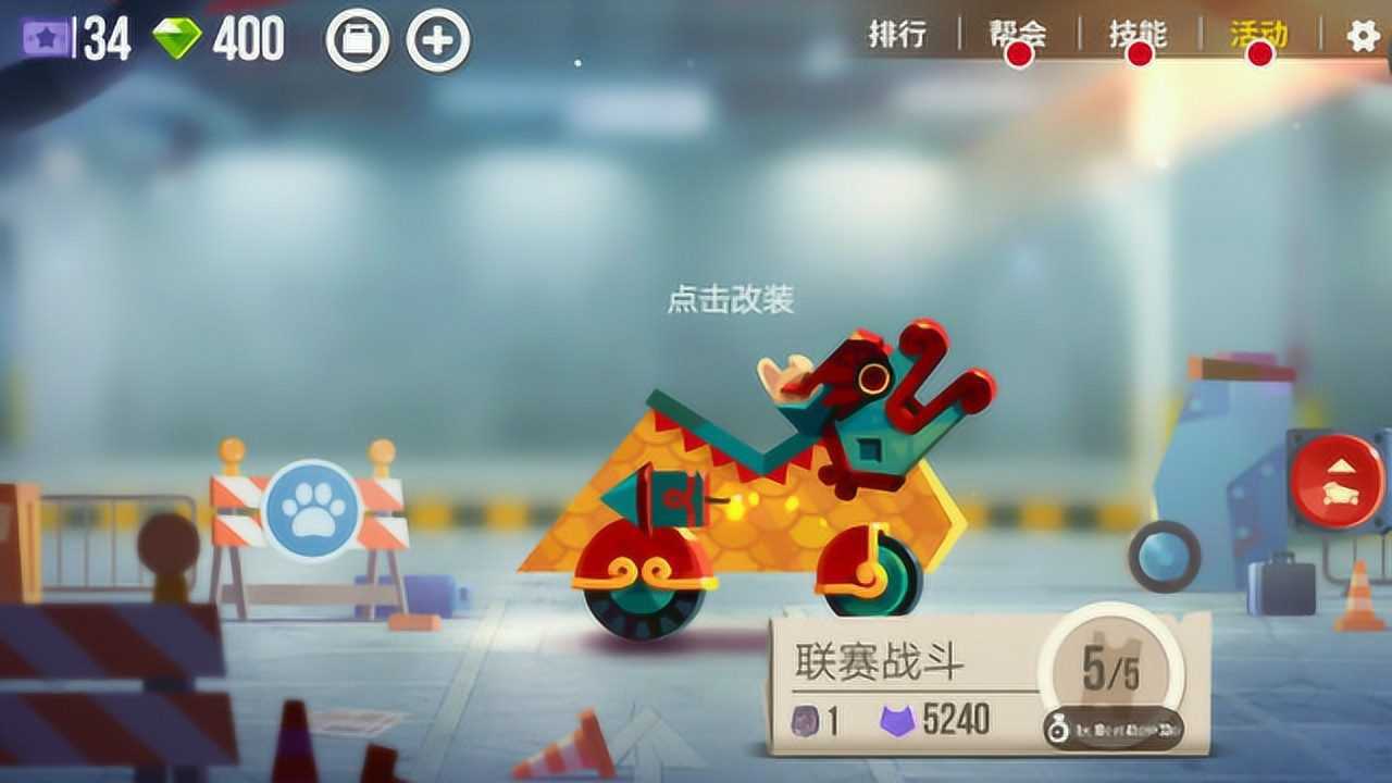喵星大作战巧妙的攻击力以弱敌强这样的龙头战车太厉害了小音
