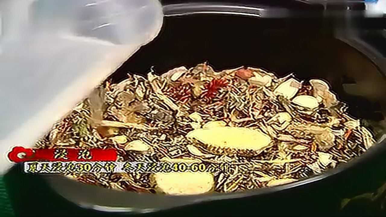 煎（熬）煮中药的正确方法_高清1080P在线观看平台_腾讯视频