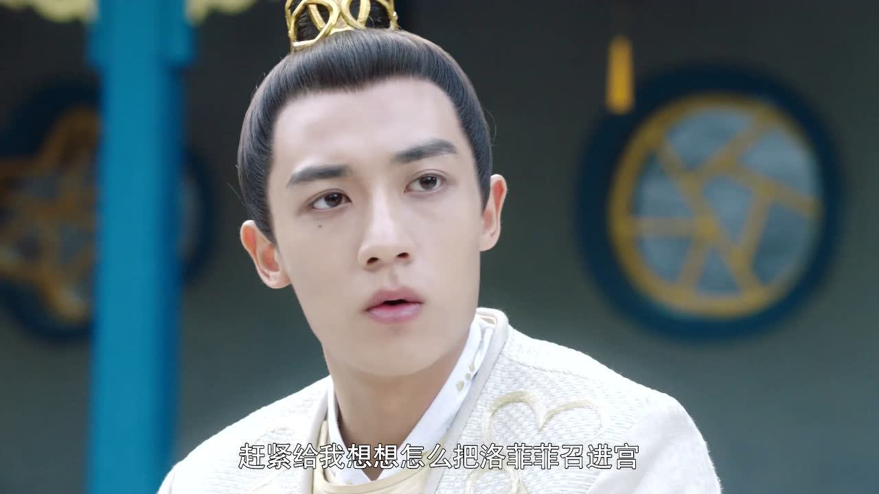 哦！我的皇帝陛下 10集