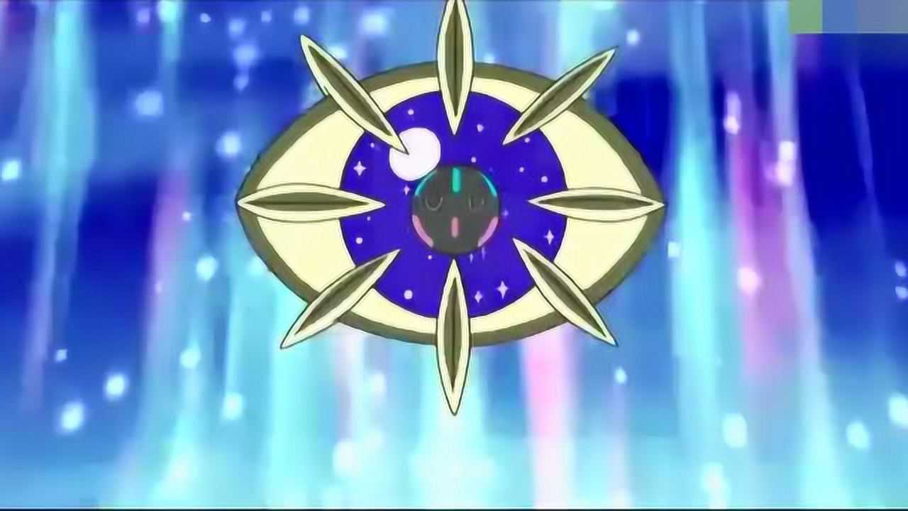 精灵宝可梦小星云进化传说中的索尔迦雷欧