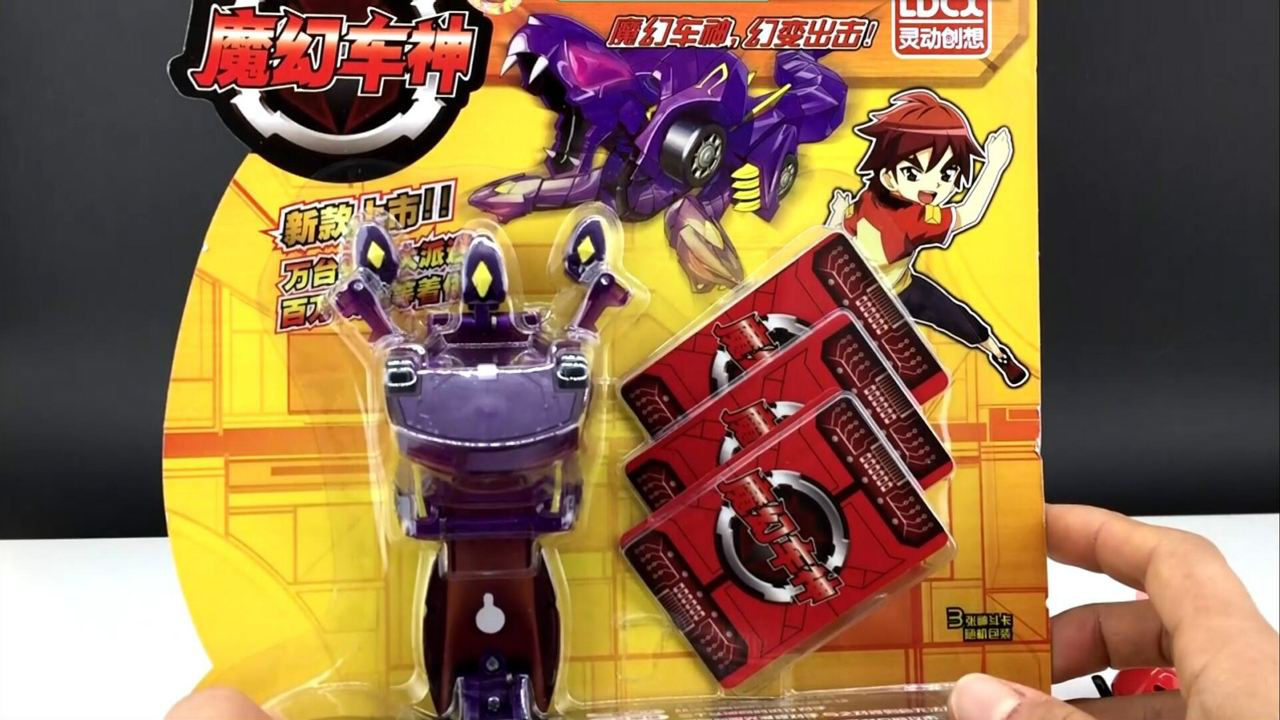 小猪佩奇玩魔幻车神三头神蛇变形玩具_腾讯视频