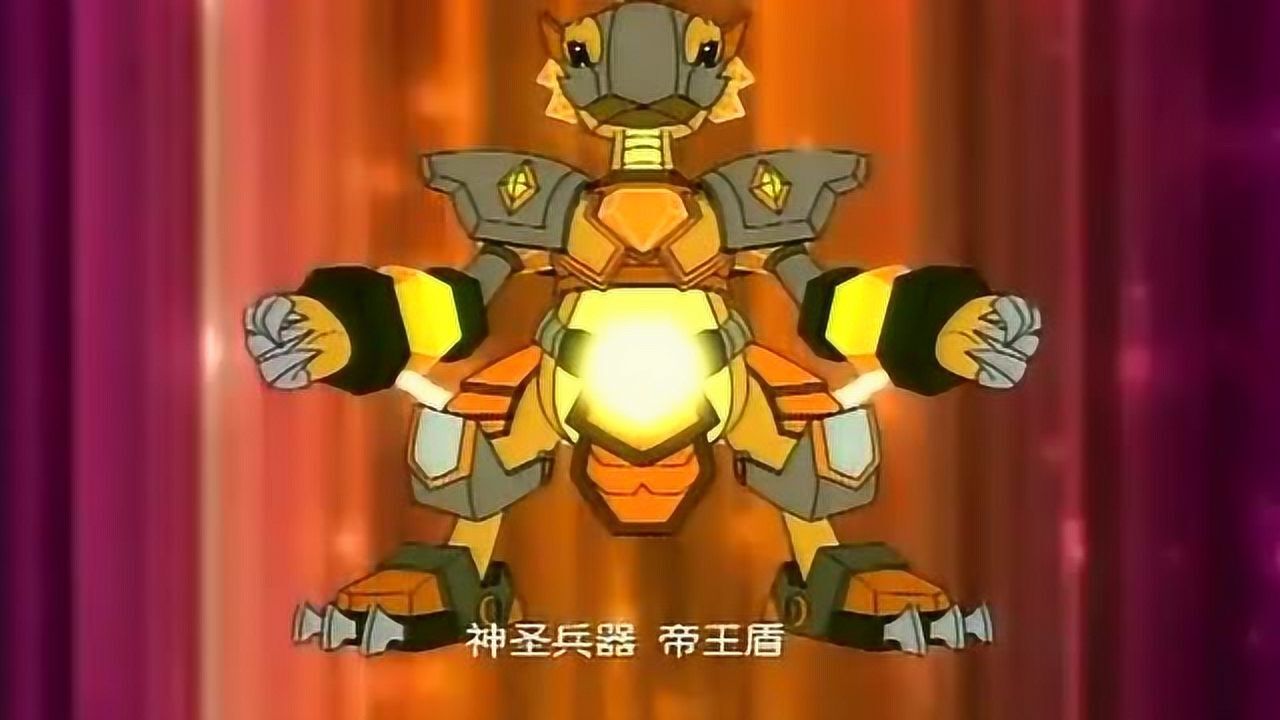 斗龙战士神圣兵器卡布的帝王盾