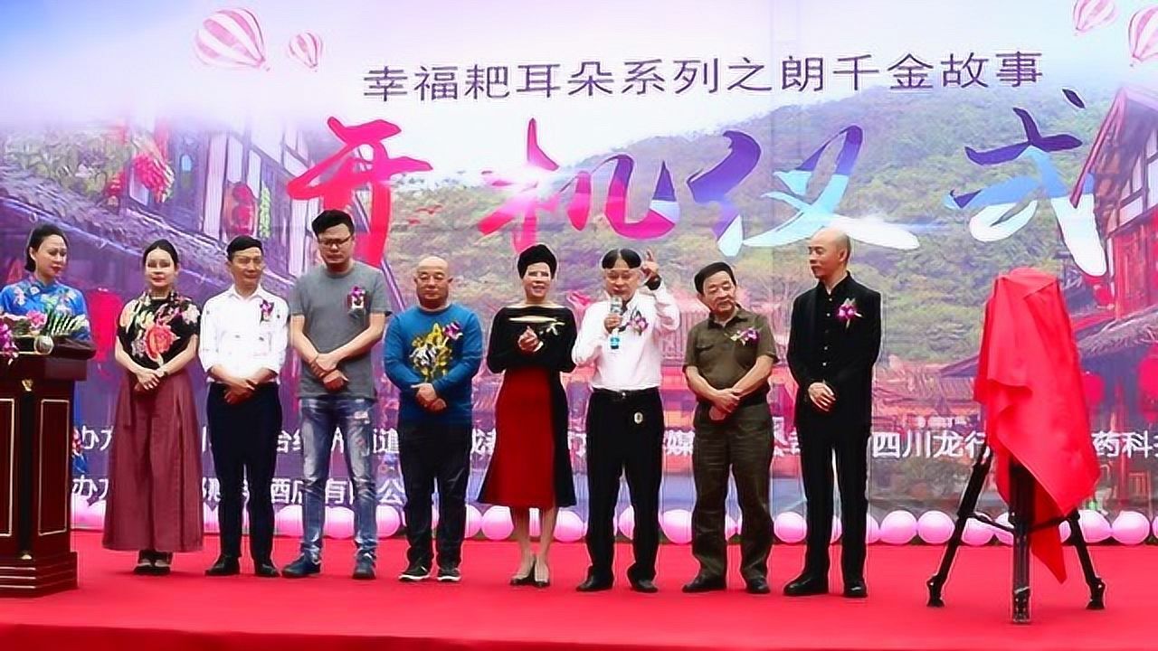 四川人的回忆杀幸福耙耳朵