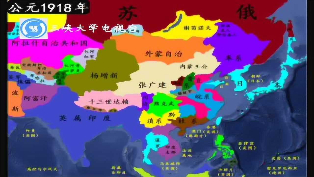 中华上下五千年版图变化