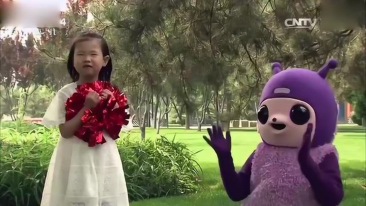 小小智慧树:哇小朋友好高兴啊