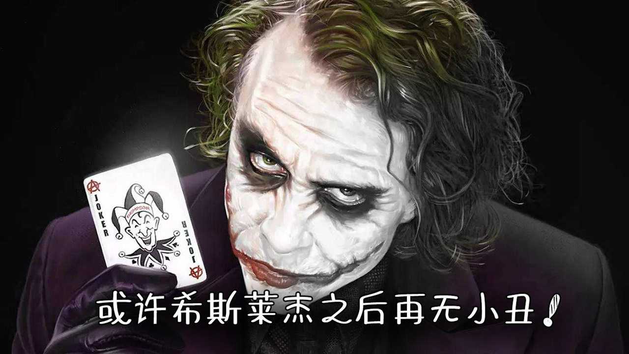 小丑拿扑克牌的壁纸图片